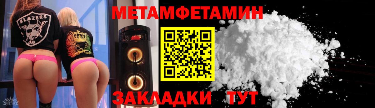 Amphetamine 97%  Amphetamine  Апшеронск  Вход с VPN 