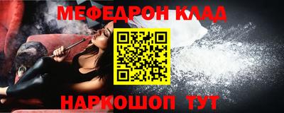 каннабис Балаково
