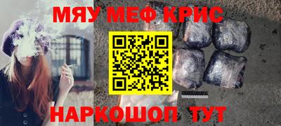 ALPHA-PVP Балахна