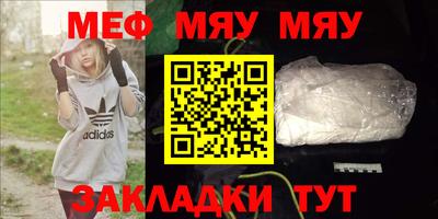 каннабис Балаково