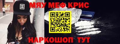 каннабис Балаково