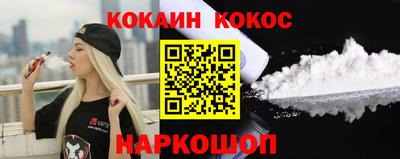 каннабис Балаково