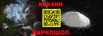 ALPHA-PVP Балахна