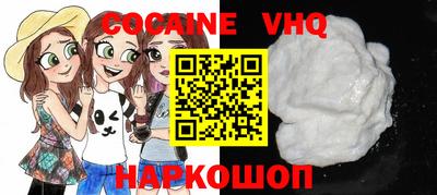 ALPHA-PVP Балахна