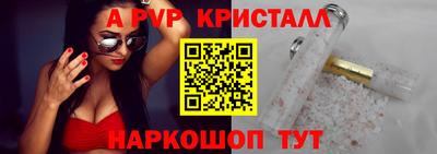 spice Балашиха