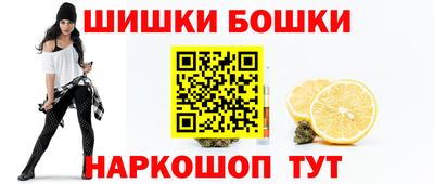 каннабис Балаково
