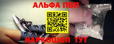 spice Балашиха
