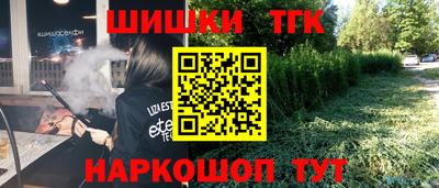 каннабис Балаково