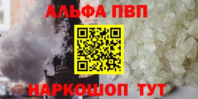 spice Балашиха