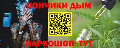 каннабис Балаково