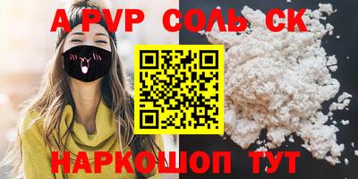 spice Балашиха