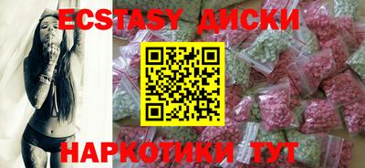 каннабис Балаково