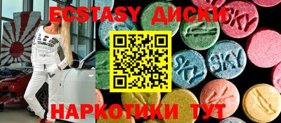 каннабис Балаково