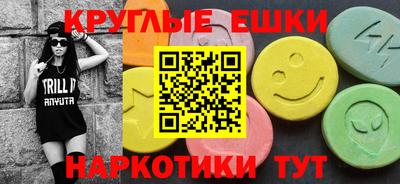 каннабис Балаково