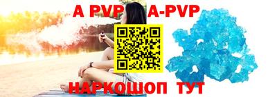 каннабис Балаково