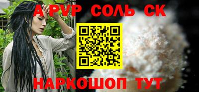 каннабис Балаково