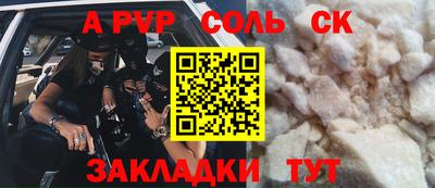 каннабис Балаково