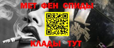 каннабис Балаково