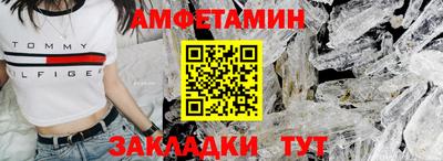 ALPHA-PVP Балахна