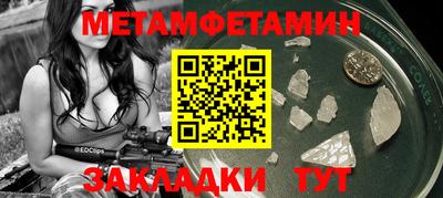 каннабис Балаково