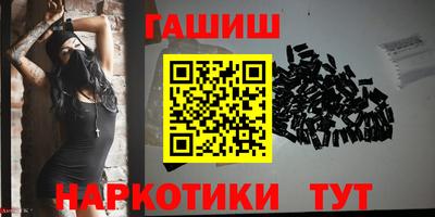 каннабис Балаково