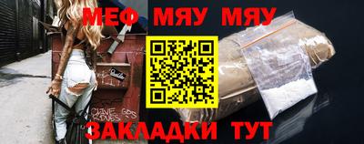 ALPHA-PVP Балахна