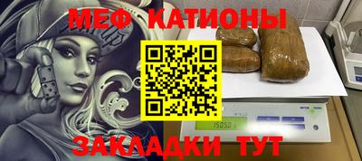 каннабис Балаково
