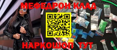 каннабис Балаково