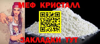 ALPHA-PVP Балахна