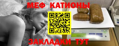 spice Балашиха