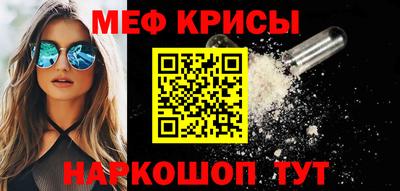 spice Балашиха