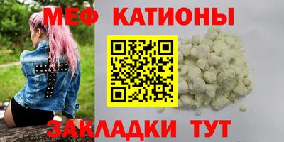 spice Балашиха