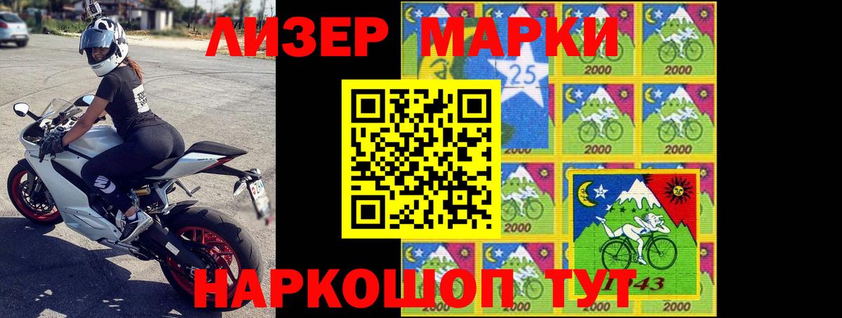 Апшеронск  LSD-25 экстази ecstasy  Вход с VPN  Лсд 25 экстази кислота 