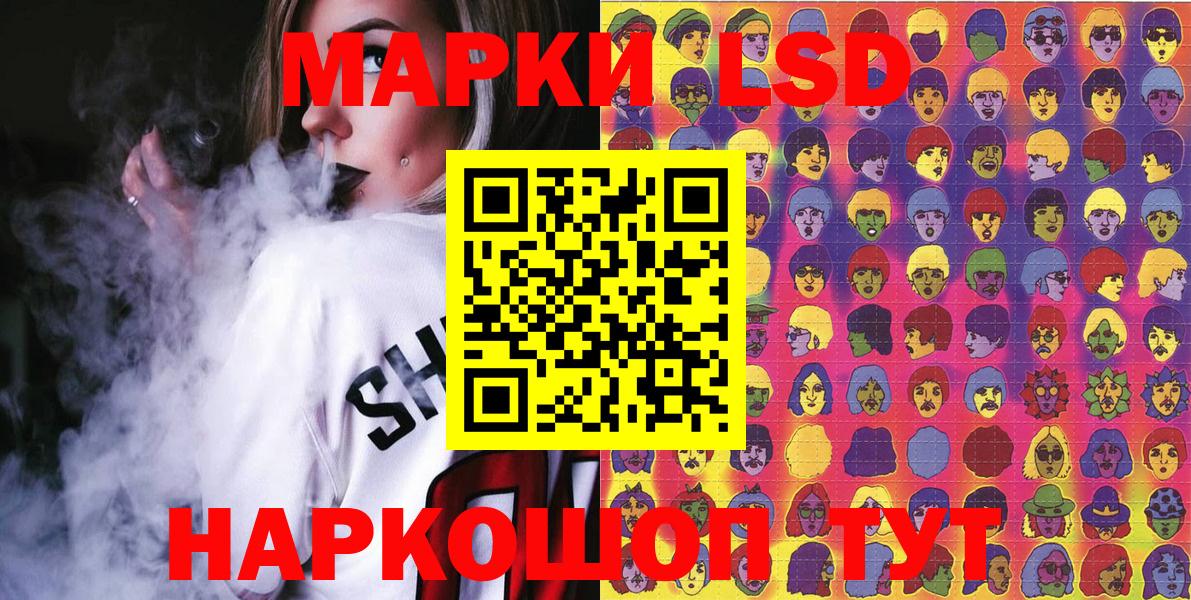 Марки NBOMe  Марки N-bome 1,5мг  Марки N-bome 1,5мг  Вход с VPN  Апшеронск 