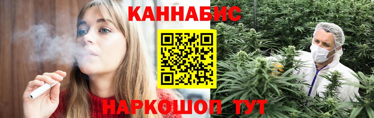 Бошки марихуана конопля Апшеронск