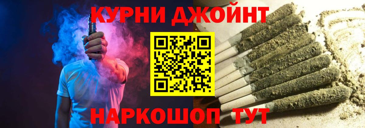 Марихуана White Widow  Вход с VPN  Конопля гибрид  Апшеронск  Шишки марихуана LSD WEED 